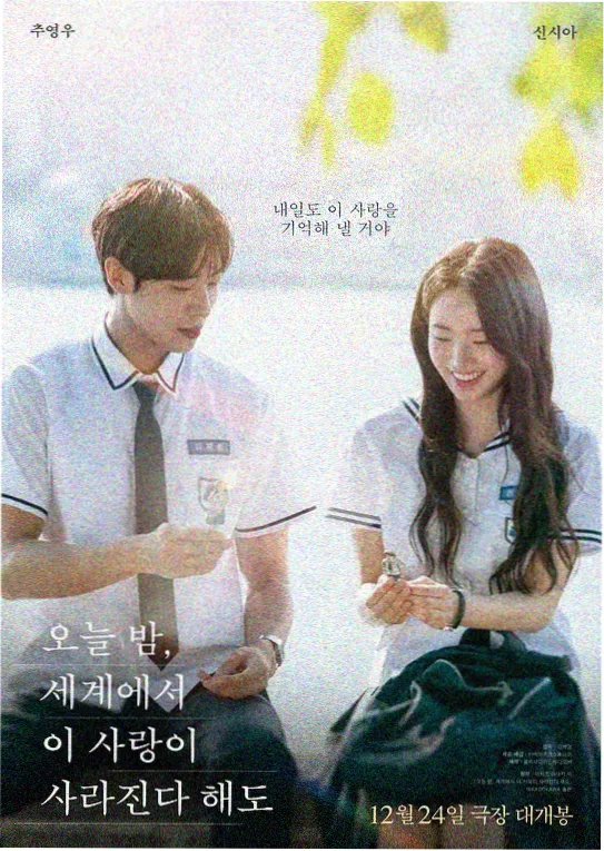 影音先锋爱情电影网 我爱你！ 暮年之爱